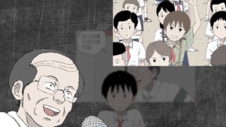 Tampaknya kehidupan seorang siswa berprestasi tidaklah mudah! Komentar tentang komik hangat Zhu Geng