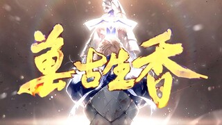 【FGO宝具混剪】万古生香（女性英灵/人物群像）||何幸有你登场