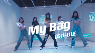【Phòng tập nhảy Fsence Trường Sa】Biểu diễn lại cực đỉnh ca khúc mới My Bag của Gidle