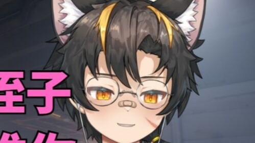 My junior high school nephew is my gachi?