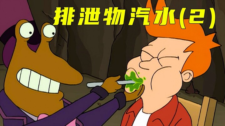 带有透视功能的手电筒，照一下就能看清事物的本质