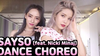 金容仙舞蹈挑战！姐姐身材绝了！say so (feat.Nicki Minaj)