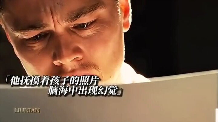 หนังเก่าแล้ว ไอส์แลนด์แห่งความเงียบงัน สุดหัวฟู ผลงานคลาสสิกของลีโอนาร์โด ดิคาปริโอ!