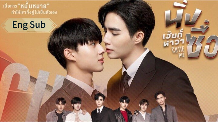 Cutie Pie | Ep 06 | Eng Sub