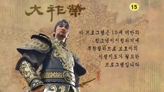 Dae Jo Yeong (Historical /English Sub only) Episode 64