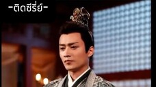 (พากย์ไทย) EP2 ลิขิตรักหมอหญิง_จบ