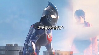 "ผลไม้ฝาด" ตัดต่อภาพถ่ายพิเศษของ AMD Ultraman Nexus