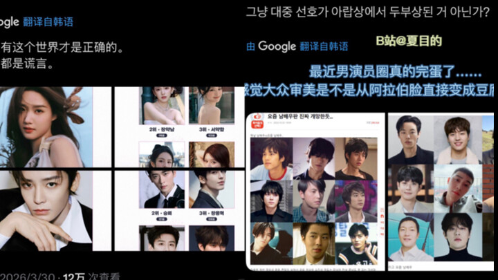 Chinese dramas’ real-time popularity overseas: Though K‑pop is all the rage online, no one around me