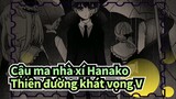 Cậu ma nhà xí Hanako|【Tự họa AMV】Thiên đường khát vọng V（Hoàn tất ）