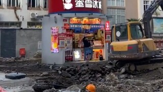 蜜雪孤城