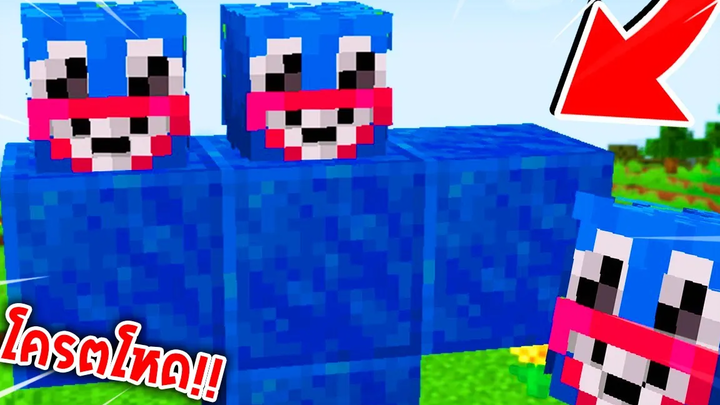 🔥โคตรโหด!!【"จะเป็นไง ถ้ามีบอสใหม่ที่สุดโหดเพิ่มมา!!"】 (Minecraft Mod)