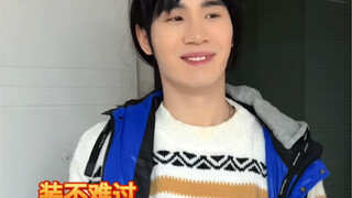 แม้แต่คนไร้นามก็สามารถมีชีวิตที่สดใสได้