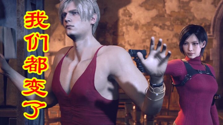 【Dudu bình luận gầm thét】Sáu năm xa cách, anh đã sống giống hệt cô… “Resident Evil 4 Remake” (Tập 3)