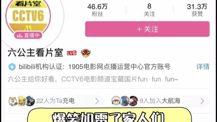 Kênh phim ảnh Lục Công Chúa lúc nào cũng thẳng thắn ha ha ha ha ha