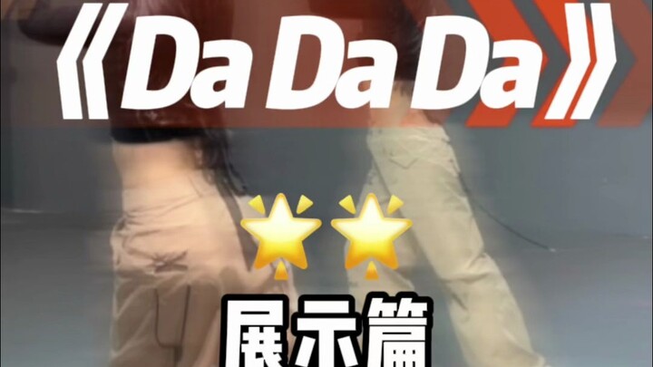 太上头了，没跳过瘾往后编了点～
