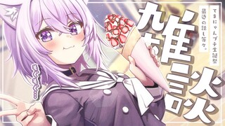 【雑談】飼い猫のプチ誕生会🍰とか最近あった話し～～～～！😽🎉【猫又おかゆ/ホロライブ】