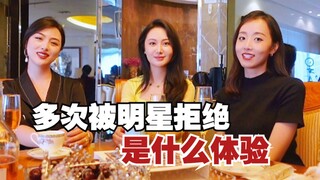 Miss World ternyata berkali-kali ditolak oleh selebriti? Seperti apa rasanya ini