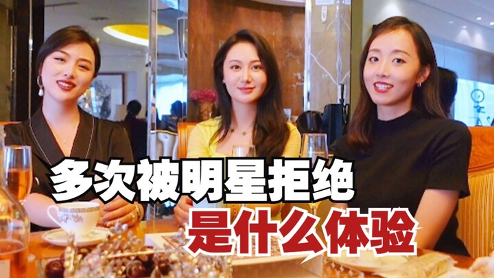 นางงามจักรวาลกลับถูกดาราปฏิเสธหลายครั้ง นี่มันเป็นประสบการณ์แบบไหนกันแน่