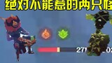 [Genshin Impact] Dua monster yang tidak boleh diganggu setelah update