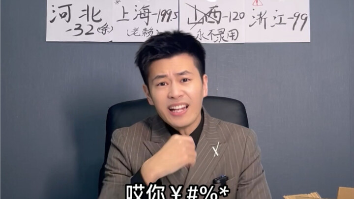 我知道这位粉丝出发点是好的，但是我建议别出发