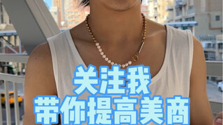 أي لون شعر يجب أن تصبغه وأي لون لا ينبغي عليك صبغه؟ تحقق مما إذا كان لون شعرك قد فشل أم لا!