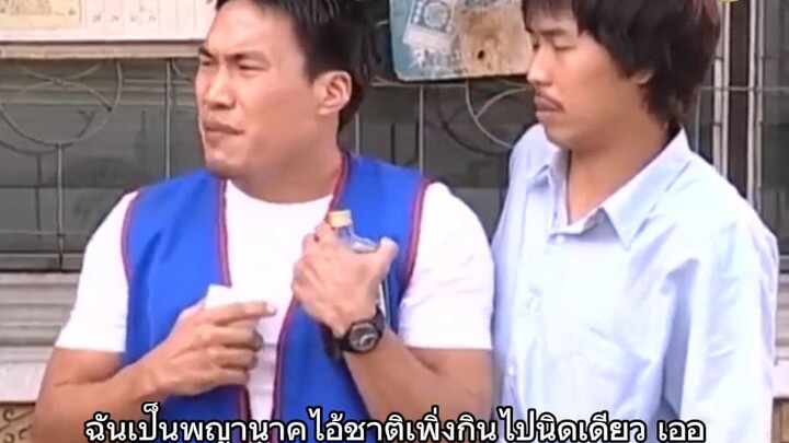 รักเกิดในตลาดสด ตอนที่18