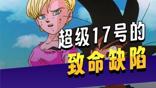 Super No. 17 is just going to die like this?!