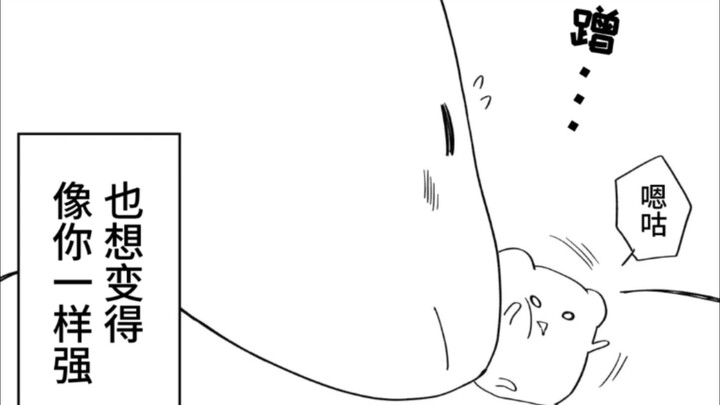 What Does It Mean to Be Strong?