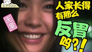 渣男看到前女友照片，竟当场呕吐？真相揭开后，搁谁都得吐《世奇：钥匙》