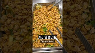 What I Ate for Lunch at a High School in Korea Part 8 🇰🇷🏫 #korea #southkorea #seoul #koreanfood