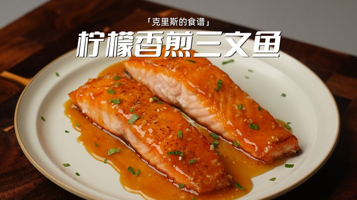 Hương chanh ngập tràn, thịt cá thơm giòn mềm mịn! | Cá hồi áp chảo hương chanh