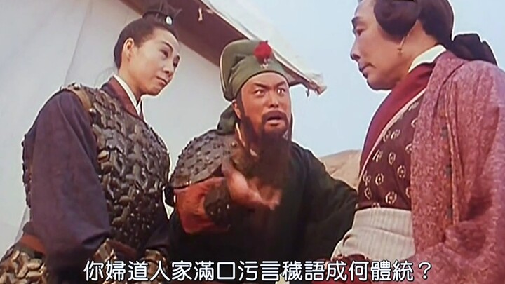 แค่เพียงนาทีครึ่งเท่านั้น คุณกวนอูตัวเอกกลับหาทิศไม่เจอ!