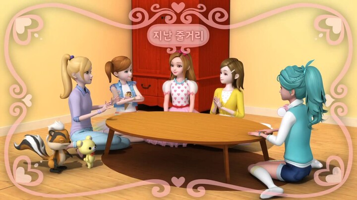 Secret Jouju Episode 12 English