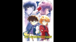 Learn how the Detective Conan animation team has been revising the original comics over the years, a