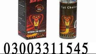 spray for timing in Islamabad 03003311545