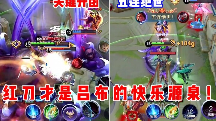 【Solomon】Pedang Merah Itu Nih yang Jadi Sumber Kebahagiaan Lü Bu!