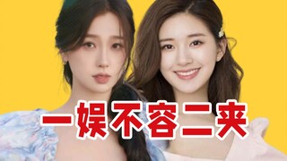[Báo cáo Ăn Dưa] Đánh giá về những sự kiện gây tranh cãi gần đây của Yu Shuxin và Zhao Lusi