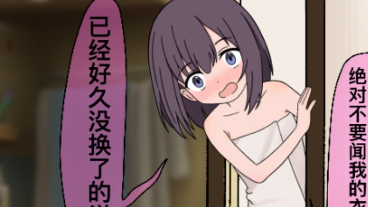 以前的学生半夜来到了家门口【2】今日要闻？