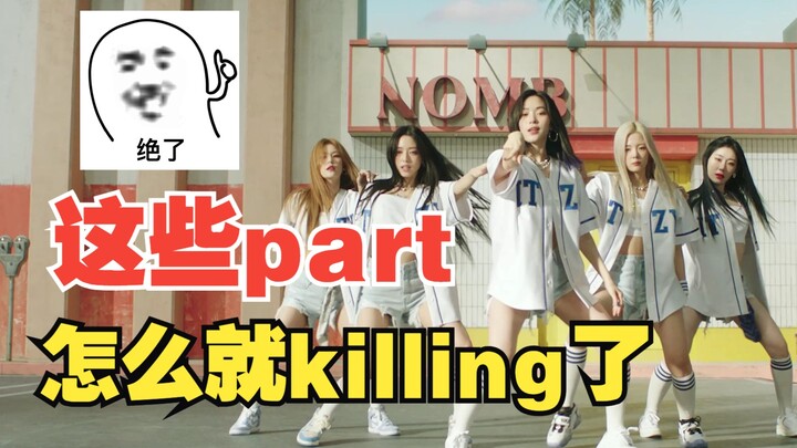 Phân tích Killing Part trong bài hát mới "None of My Business" của Itzy phiên bản phòng tập nhảy
