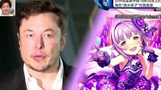 【中字】日本TBS电视台报道輿水幸子事件