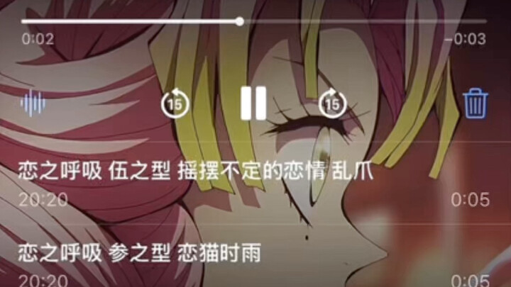 ท่าเต้นรักทั้งหมด