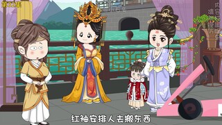第32集丨1400年前唐朝小公主过生辰，21世纪小伙竟为此买蛋糕从镜子里送去大唐