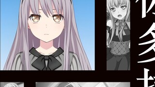 【夢ノ結歌】คุณกำลังเซ่ออยู่ใช่ไหม?