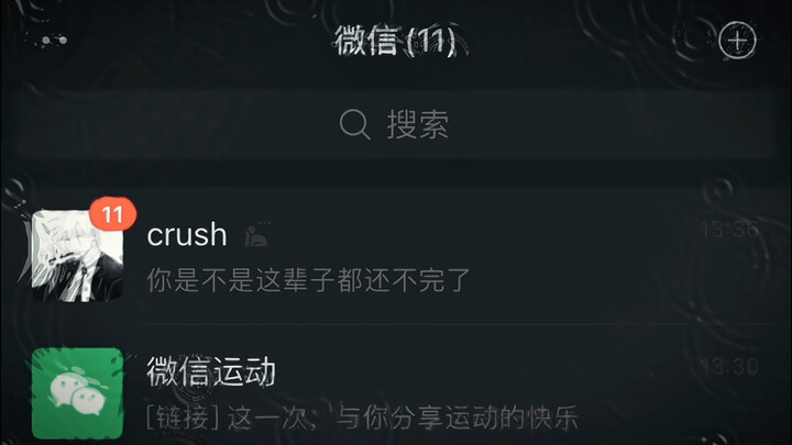 จมดิ่งอยู่ในโคลนตม