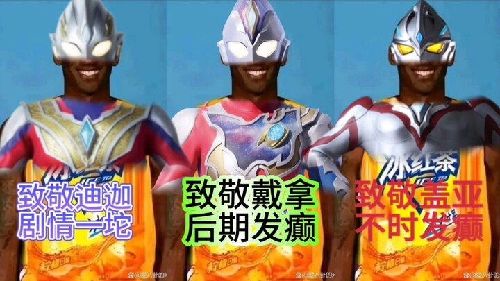 孩子们，我们是新生代“平成三劫”