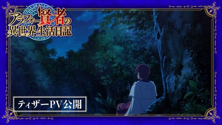 The Diary of a Middle-Aged Sage's Carefree Life in Another World| Januari 2027
