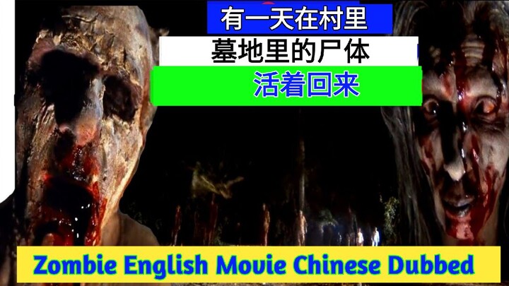 Zombie English Movie Explained In Chinese|Zombie English Movie Chinese Dubbed | Chinese Dubbing