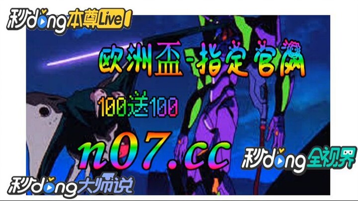 乒乓球欧洲杯2017 🐋🔥《《 n 0 7 . c c 》》 🔥🐋 - 《《 y n c t 5 5 . c o m 》》
