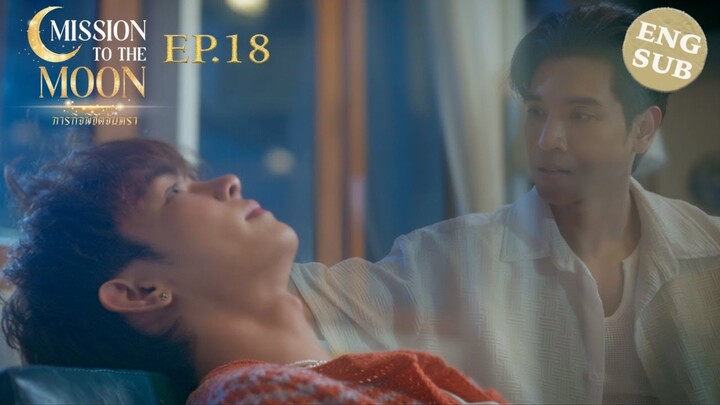 🇹🇭(ENG SUB) Mission to the Moon 🌙 (2025) EPISODE 18