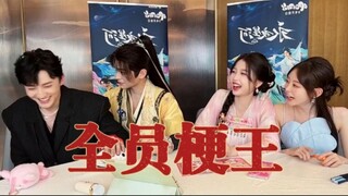 爆笑如雷！人怎么能有梗成这样！【永夜星河】扫楼｜一场直播笑到人都裂开了